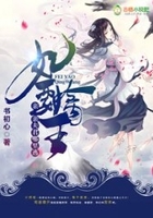 陈三高义