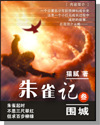 农家姐妹情事