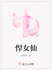 猛烈顶弄H