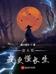 肉进醉酒的麻麻