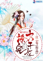 水蜜桃视频在线观看