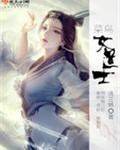 容岩叶沐走着做片段
