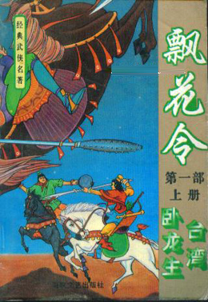 午夜757
