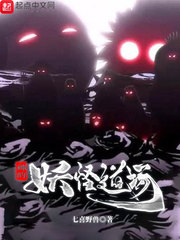 迈开腿给我尝一下你的味道