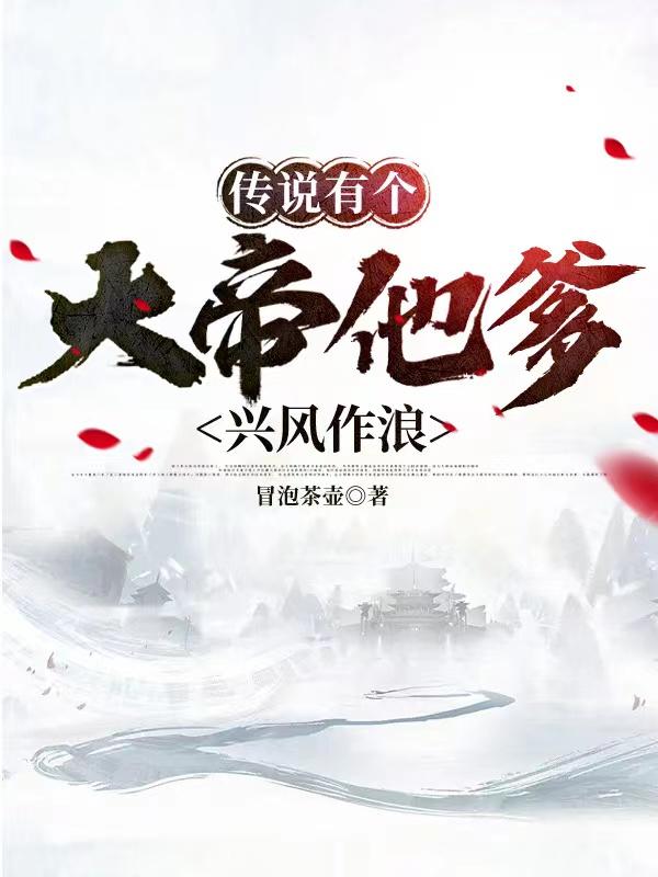 女人的小鸡鸡