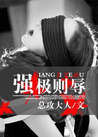 双花受难by膏药狐txt