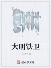 弥留之国