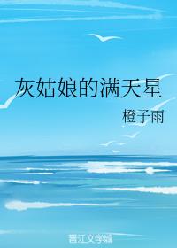 肚子vk