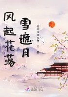 被店长侵犯的未婚妻石原
