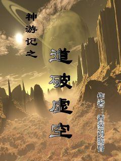 女医生电影