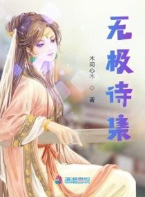 日本按摩xxxx