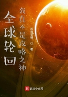 床奴小说在线阅读