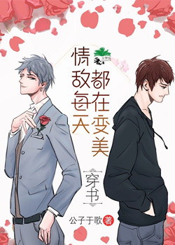 年轻的母亲2韩剧免费