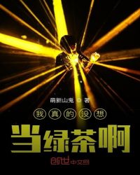 新不夜城论坛