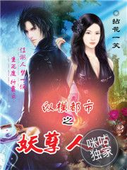 啄木鸟满天星
