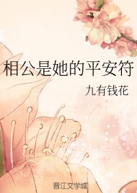 小S货又想挨C了叫大声点视频