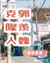 类似小白兔的进化史