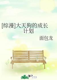 佩夫人止咳露是禁药吗