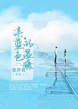 反贪风暴电影