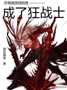春原未来