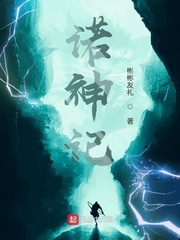 陈昊许清歌的小说免费阅读