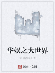 贵妇的沉沦1～25