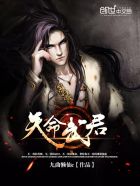 沉鸢 po