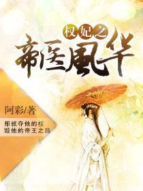 坚如磐石在线观看完整版免费