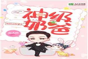 嗜血boss强宠杀手妻
