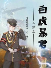 后厨电视剧全集免费32集完整版