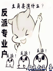 邪器17