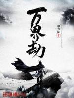 听见凉山第一部全集3