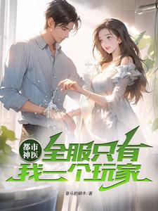 燕翎义薄云天