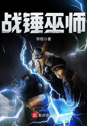 长日光阴乱作一团麻花无删减