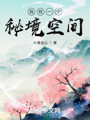 男男性行为小说