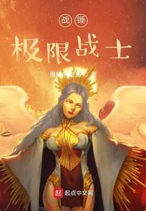 校花系列