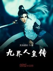 5566中文字幕永久
