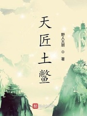 拜见宫主大人免费