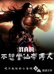 特殊案件调查处