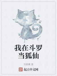 快穿尤物