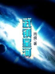 是用玉势不是用玉柱