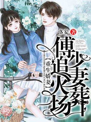 乡村寡嫂