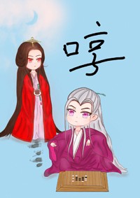 被伴郎的内捧猛烈进出H