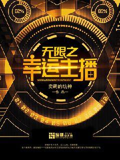 超神影院合第九影院