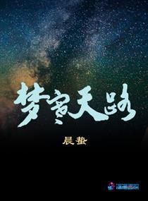 博士宿舍楼记事簿
