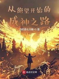神仙学堂国语高清