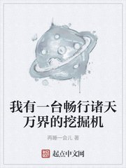 继的朋友们第42话能不能