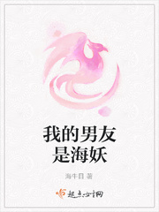 狐妖小红娘之九尾妖狐