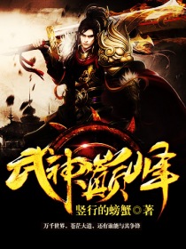 电梯梅开二度