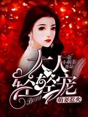 魔道祖师各种play